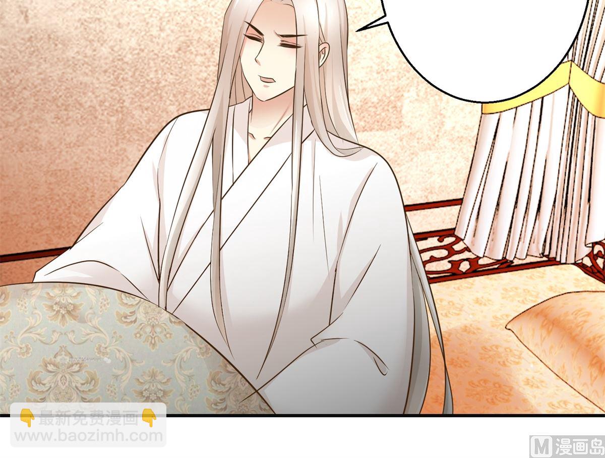 第72话 喂药-第73话