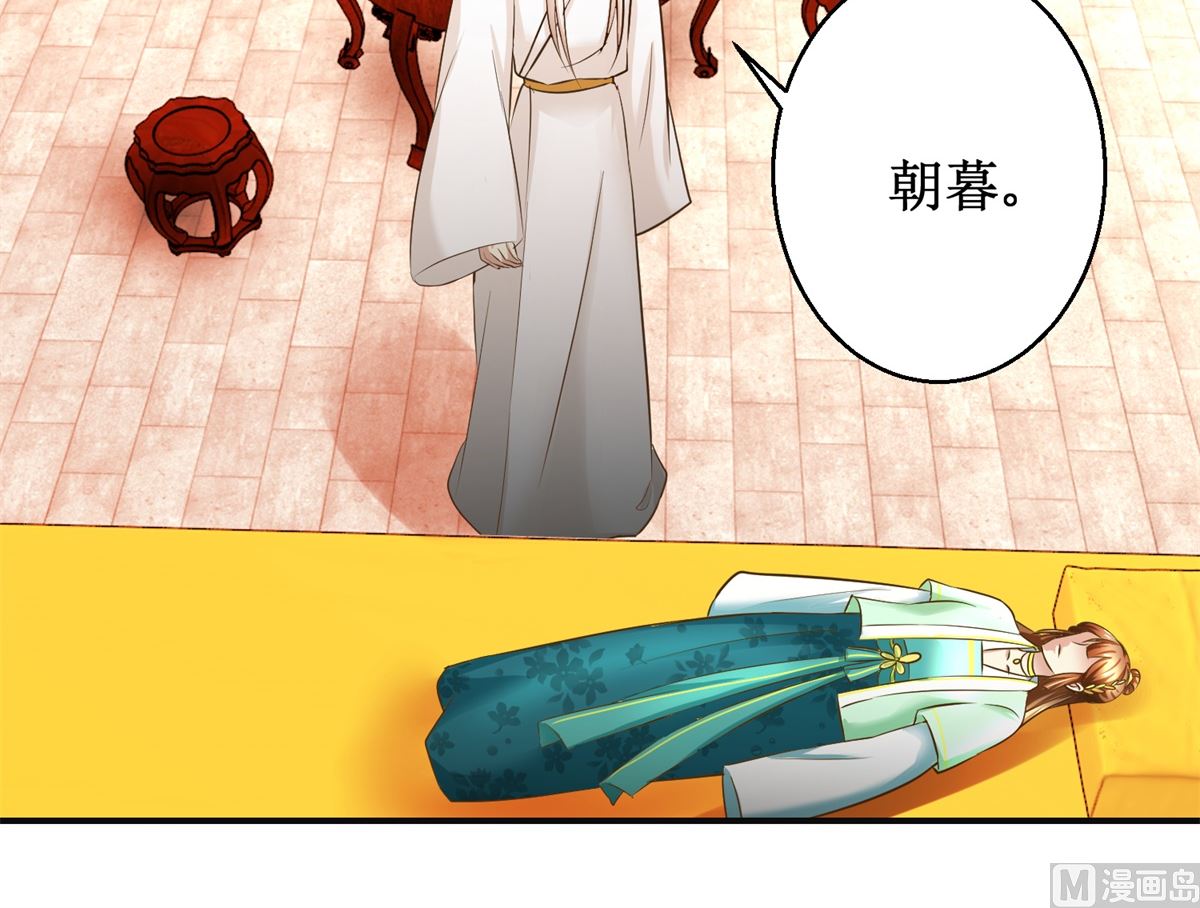 第72话 喂药-第73话