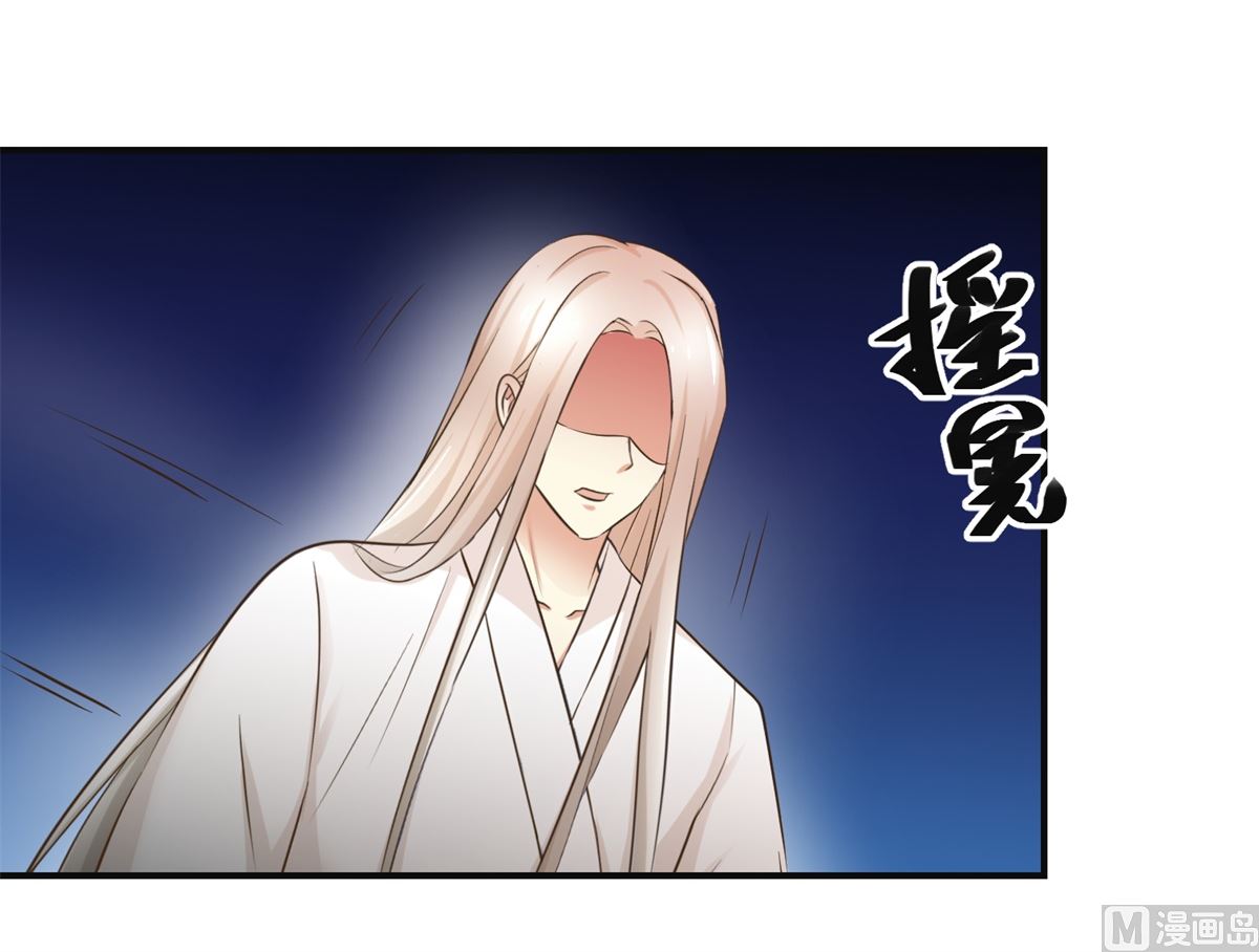 第72话 喂药-第73话