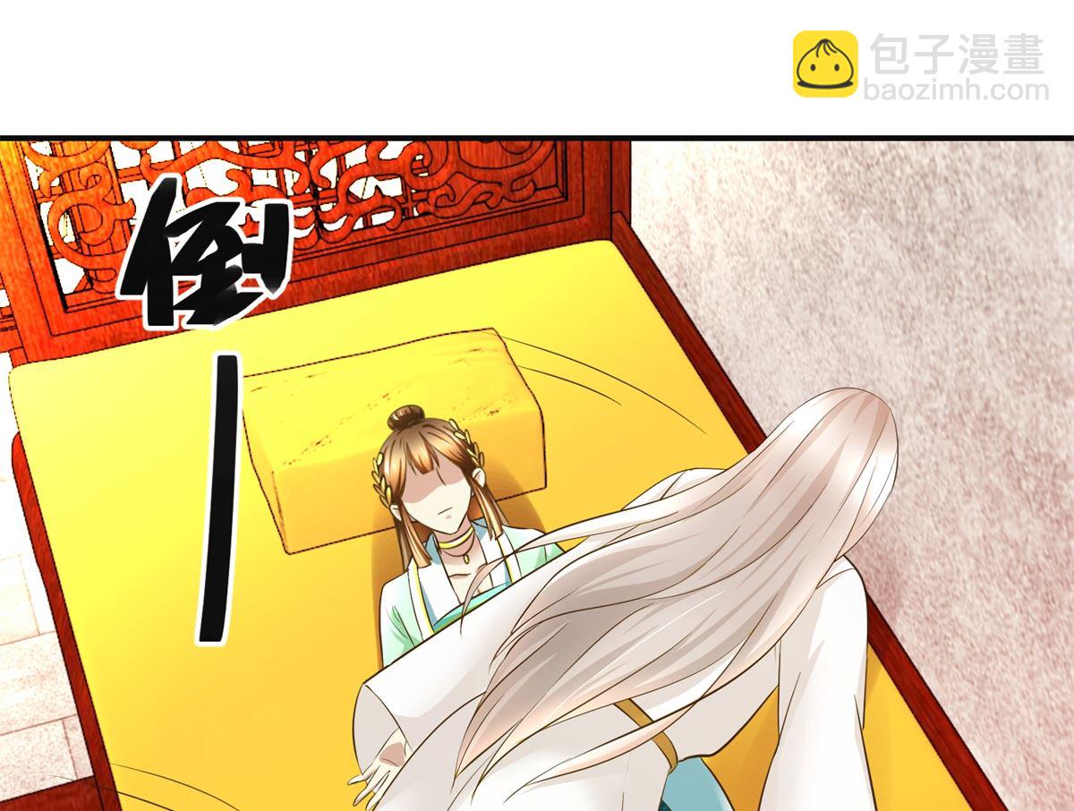 第72话 喂药-第73话