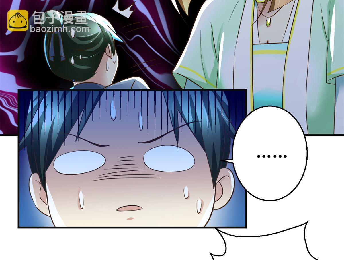 第72话 喂药-第73话