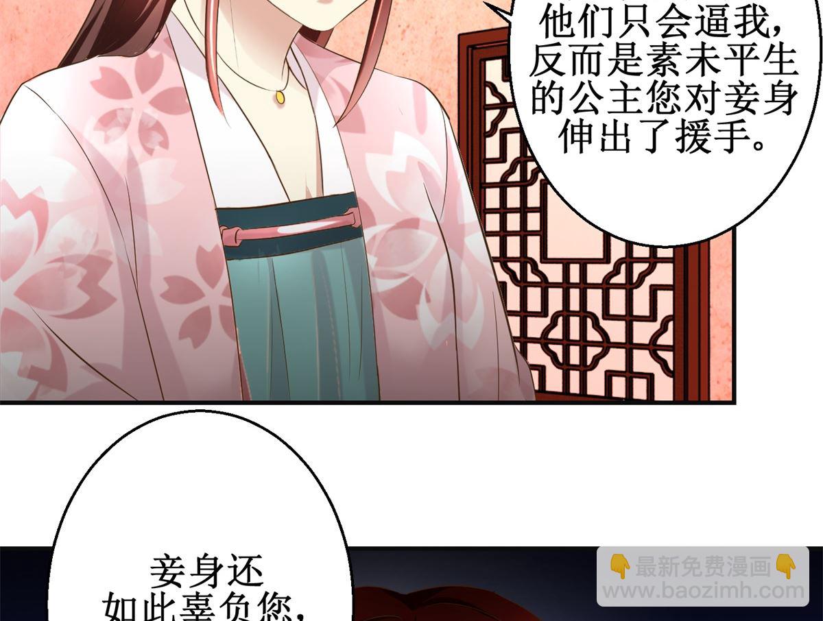 第74话 同病相怜-第75话