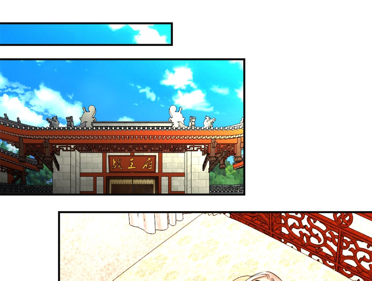 第74话 同病相怜-第75话