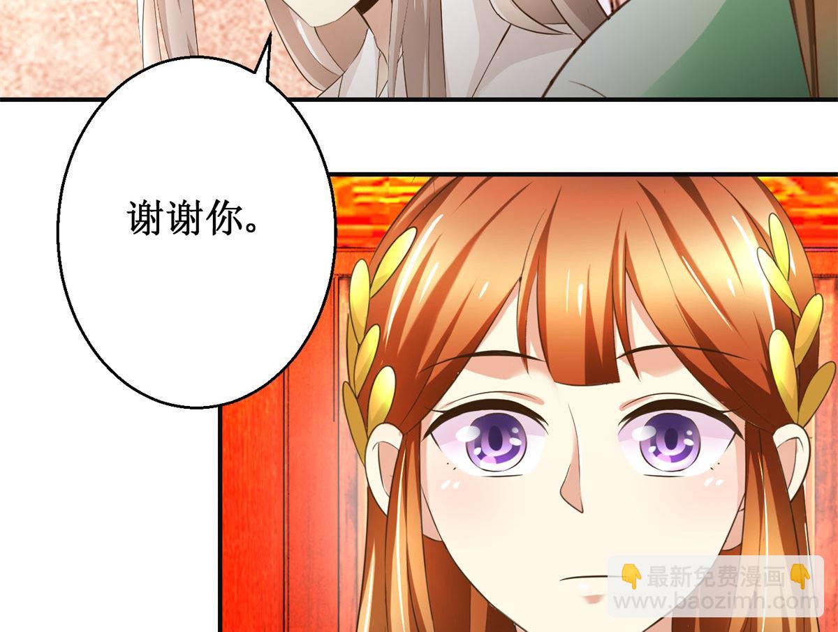 第76话 朝暮别走-第77话