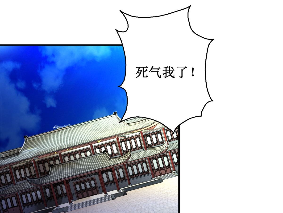 第76话 朝暮别走-第77话