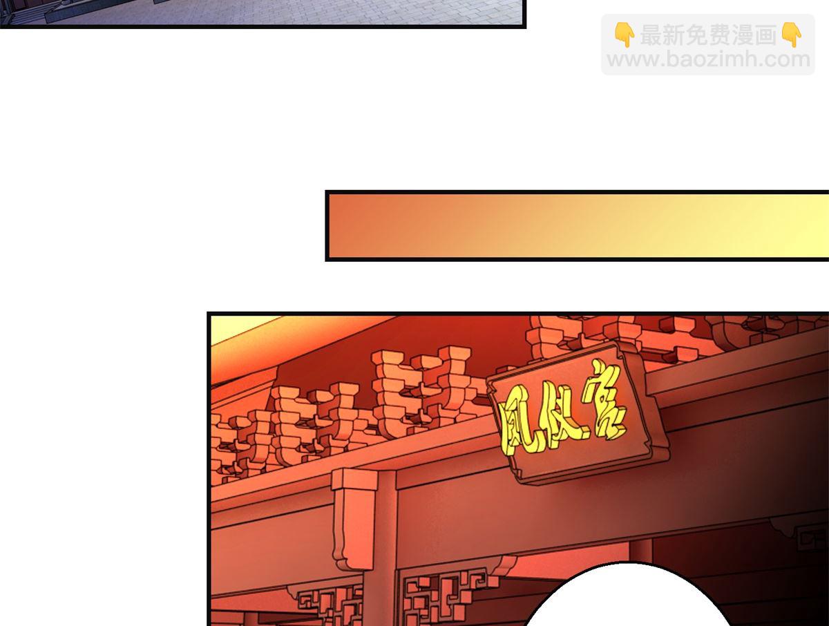 第76话 朝暮别走-第77话