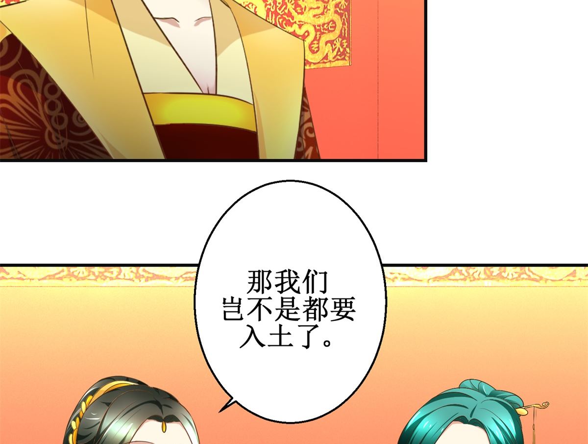 第76话 朝暮别走-第77话