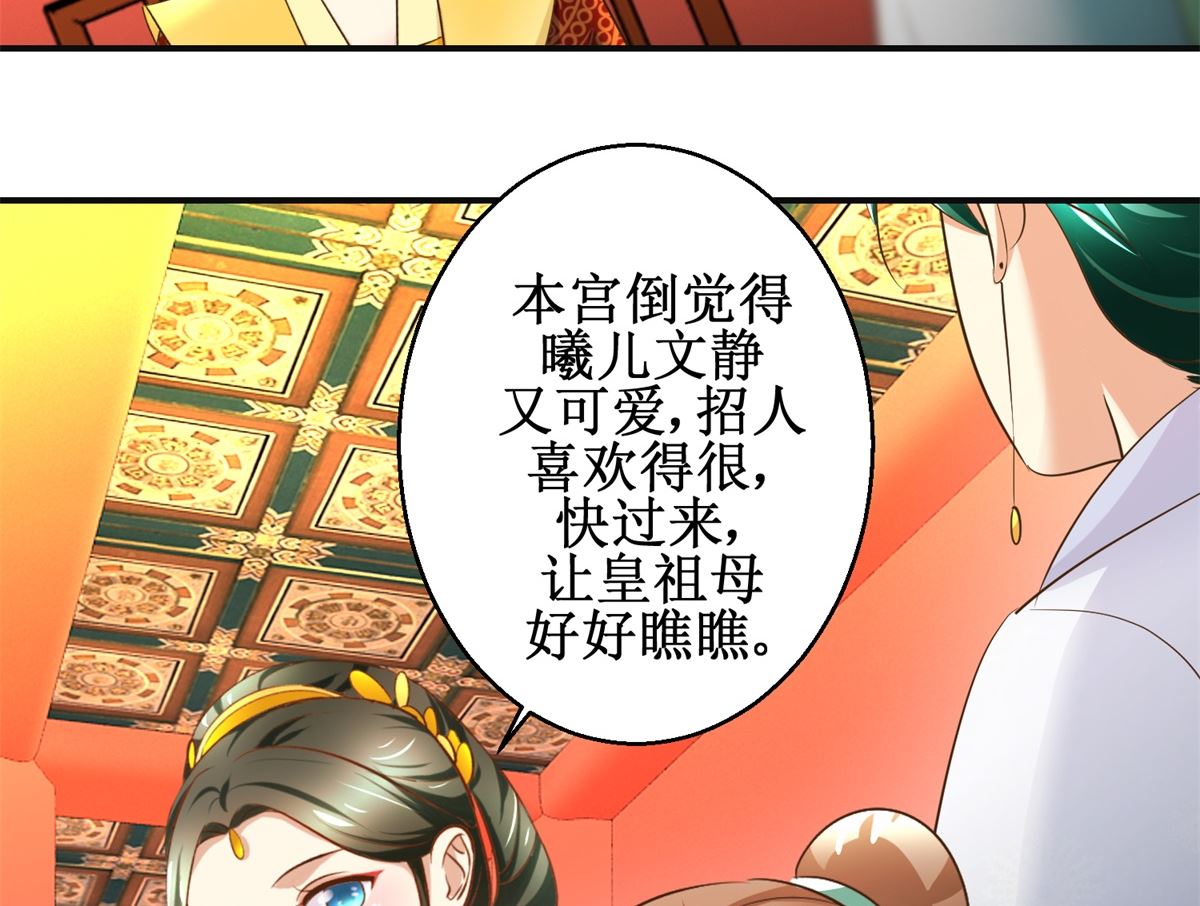 第76话 朝暮别走-第77话