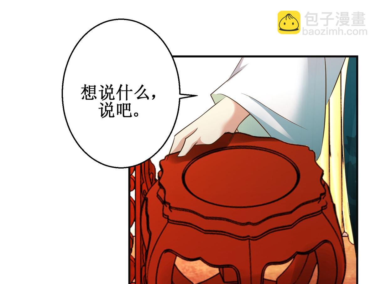 第76话 朝暮别走-第77话