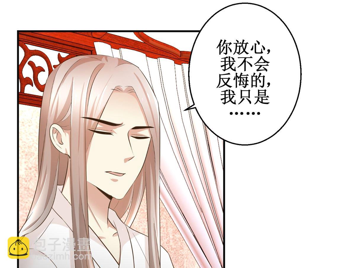 第76话 朝暮别走-第77话