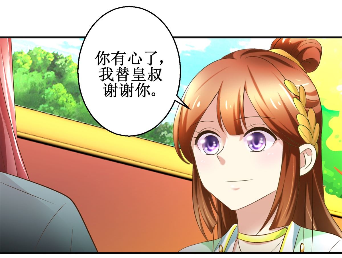 第78话 十一的纠缠-第79话