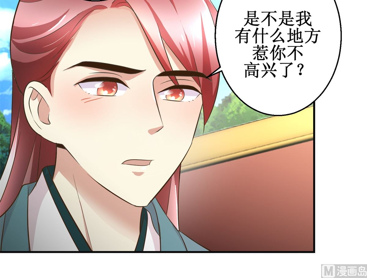 第78话 十一的纠缠-第79话