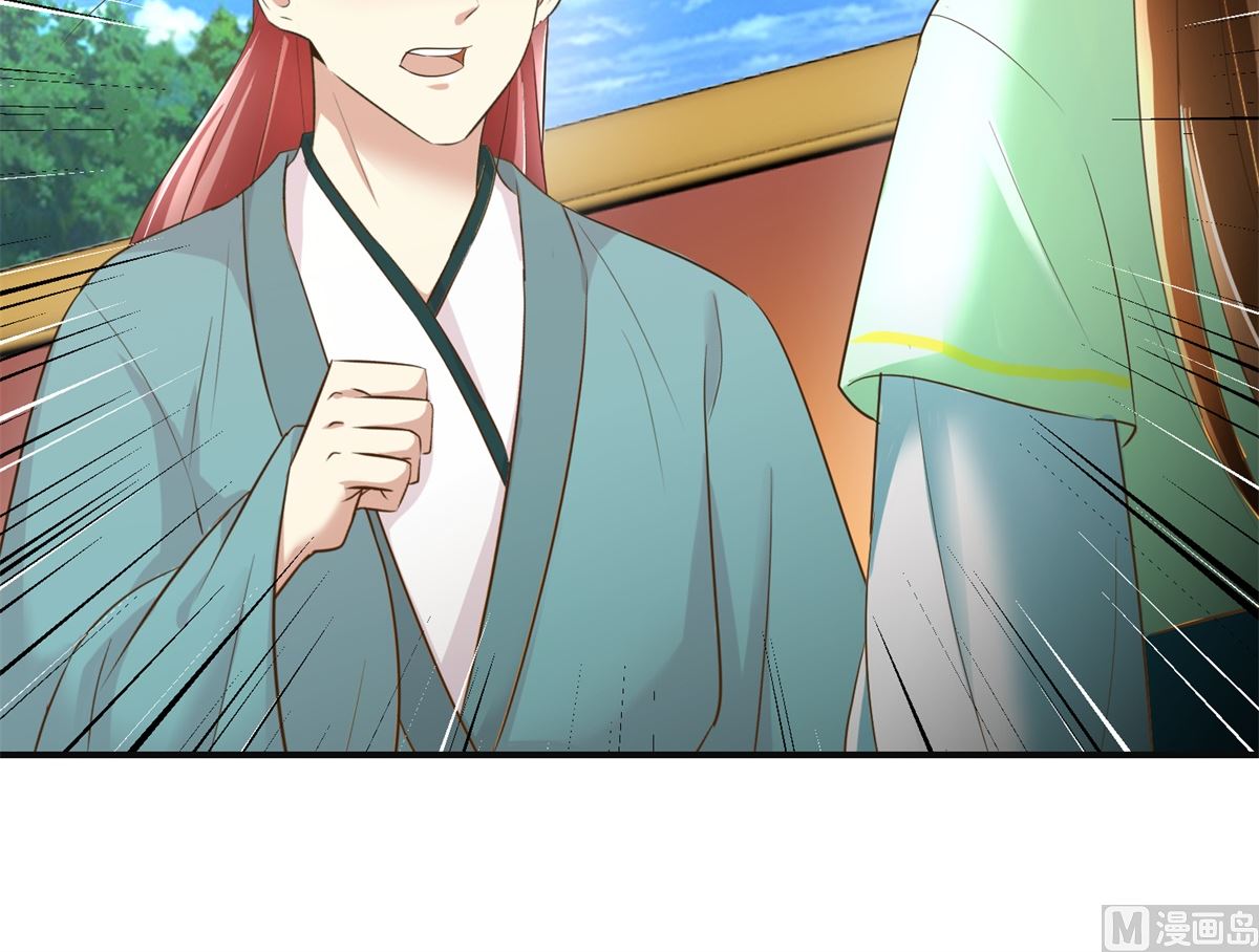 第78话 十一的纠缠-第79话