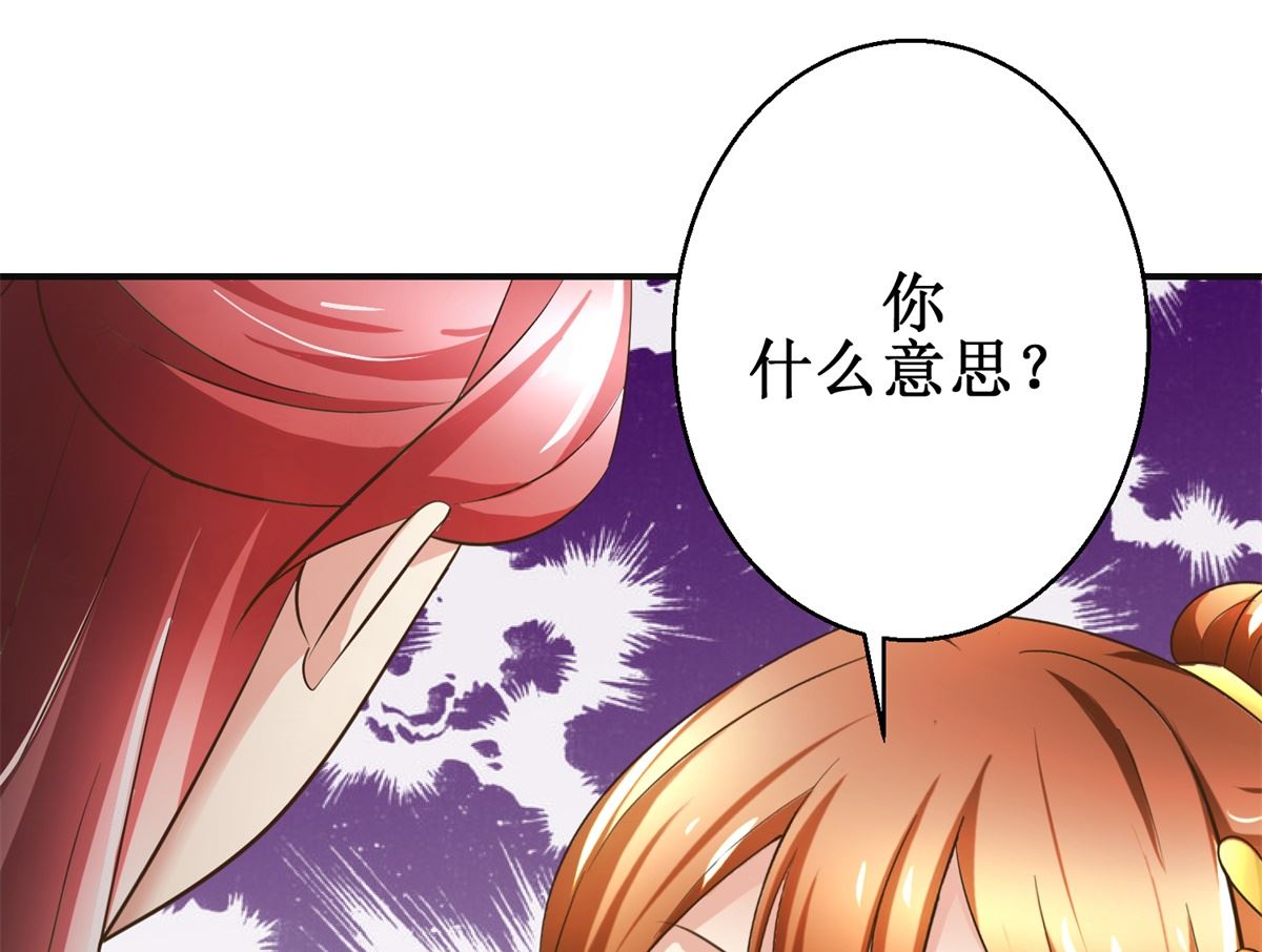 第78话 十一的纠缠-第79话