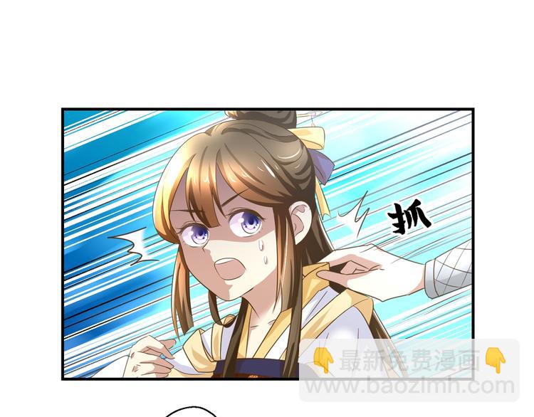 第9话 活该被欺负(1/2)-第9话