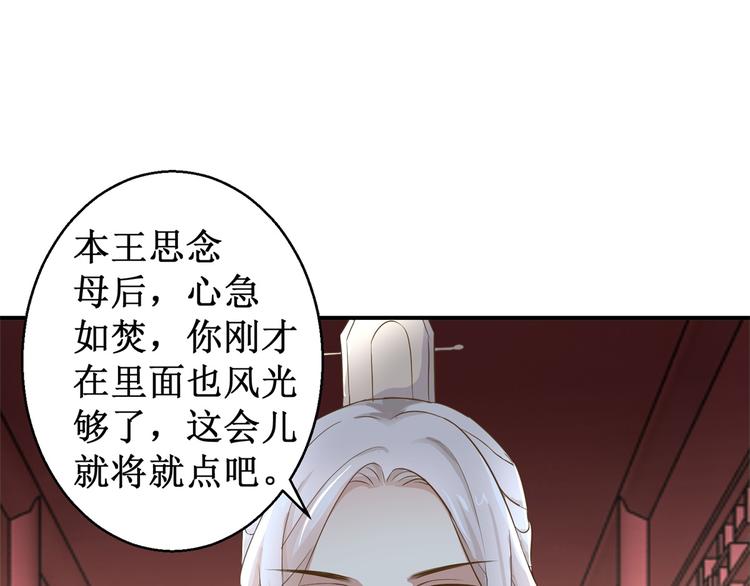 第9话 活该被欺负(1/2)-第9话