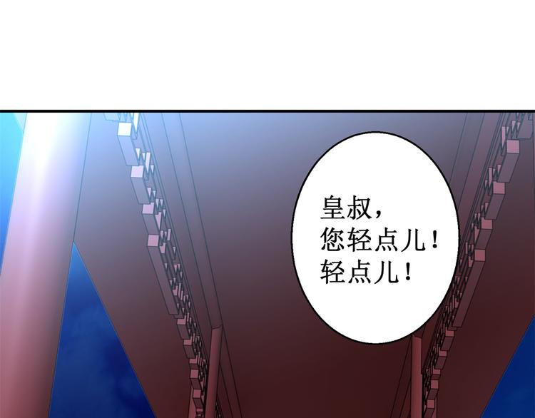 第9话 活该被欺负(1/2)-第9话