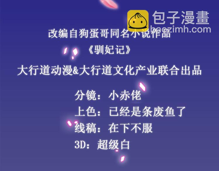 第9话 活该被欺负(1/2)-第9话