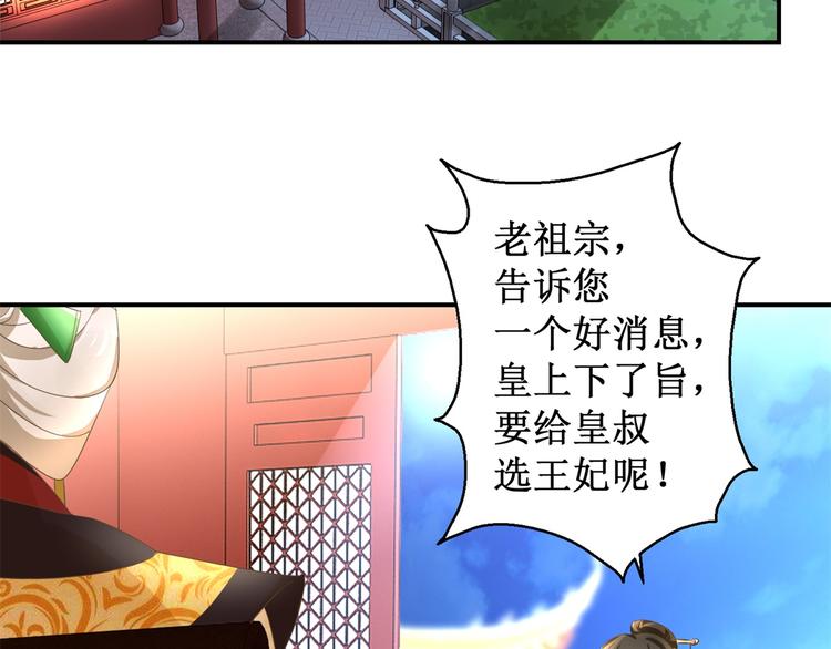 第9话 活该被欺负(1/2)-第9话