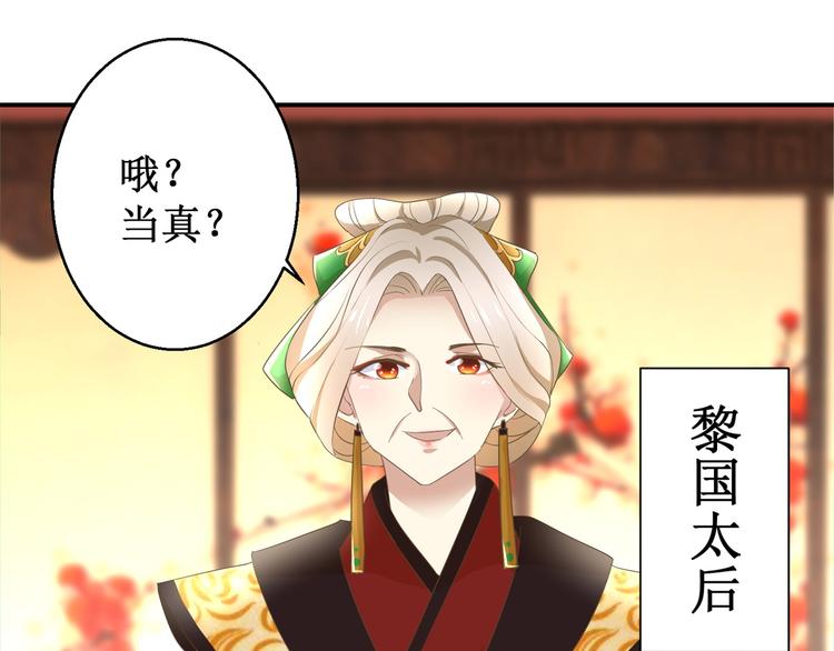 第9话 活该被欺负(1/2)-第9话