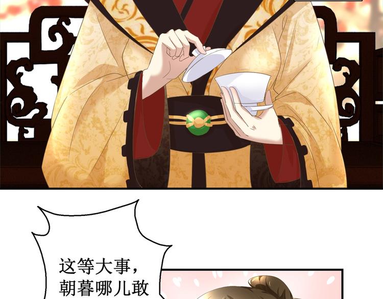 第9话 活该被欺负(1/2)-第9话