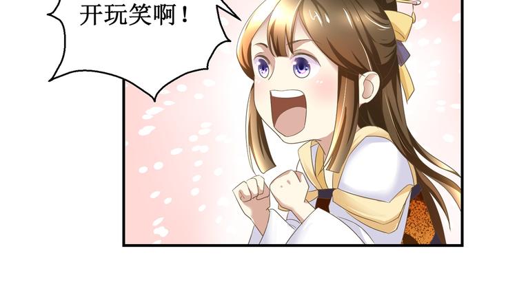 第9话 活该被欺负(1/2)-第9话