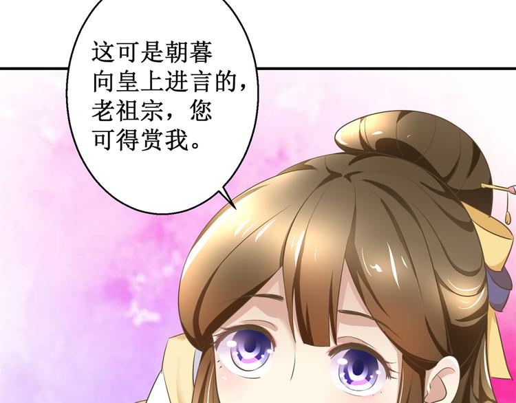 第9话 活该被欺负(1/2)-第9话