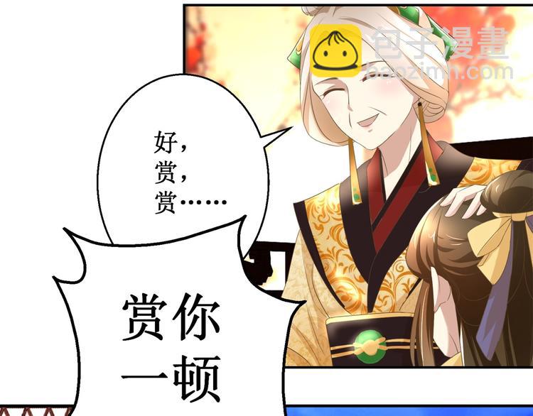 第9话 活该被欺负(1/2)-第9话