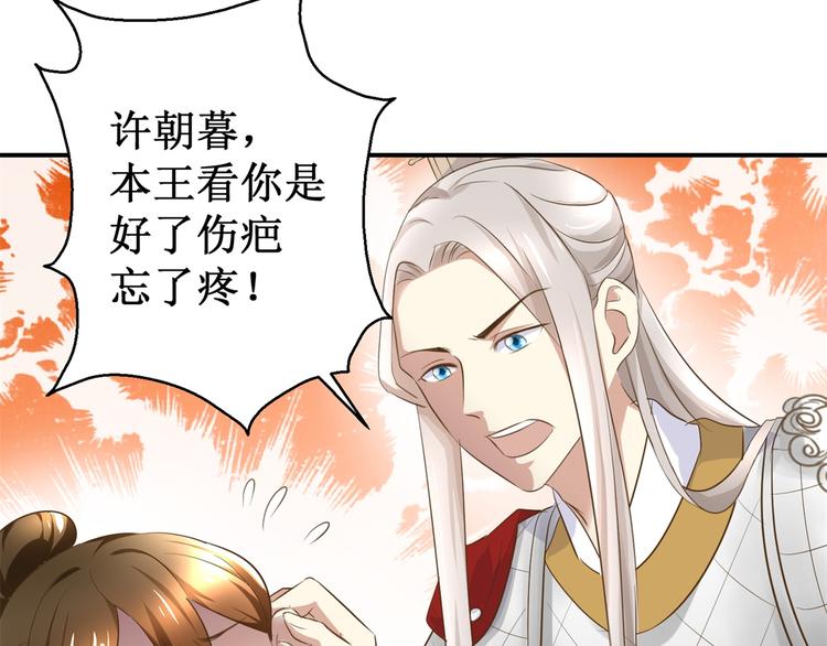 第9话 活该被欺负(1/2)-第9话