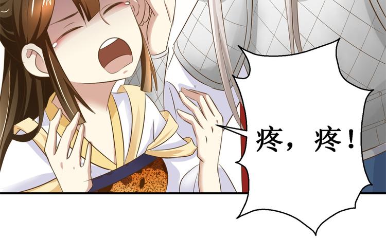 第9话 活该被欺负(1/2)-第9话