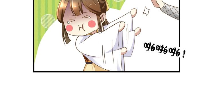 第9话 活该被欺负(1/2)-第9话