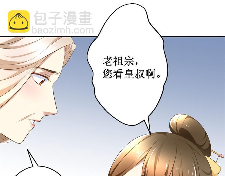 第9话 活该被欺负(1/2)-第9话