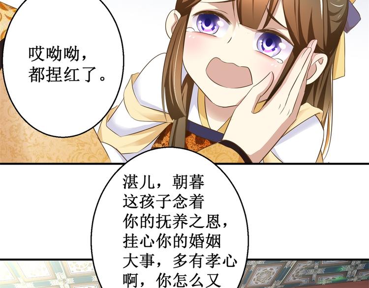 第9话 活该被欺负(1/2)-第9话