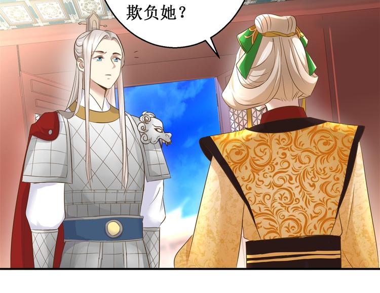 第9话 活该被欺负(1/2)-第9话