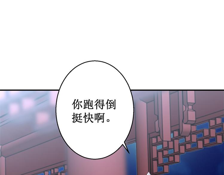 第9话 活该被欺负(1/2)-第9话