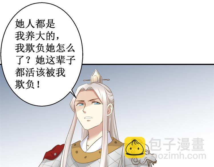 第9话 活该被欺负(1/2)-第9话