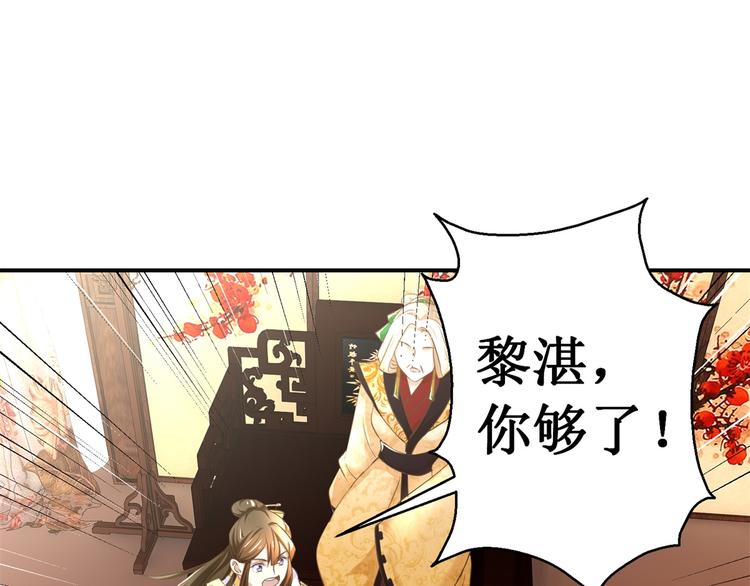 第9话 活该被欺负(1/2)-第9话