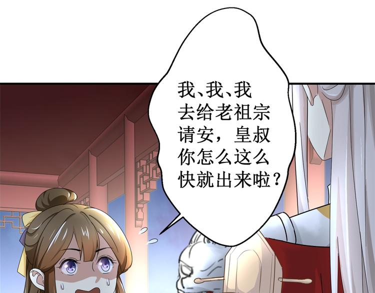 第9话 活该被欺负(1/2)-第9话