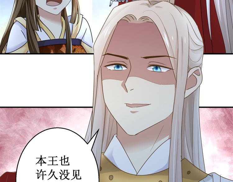 第9话 活该被欺负(1/2)-第9话