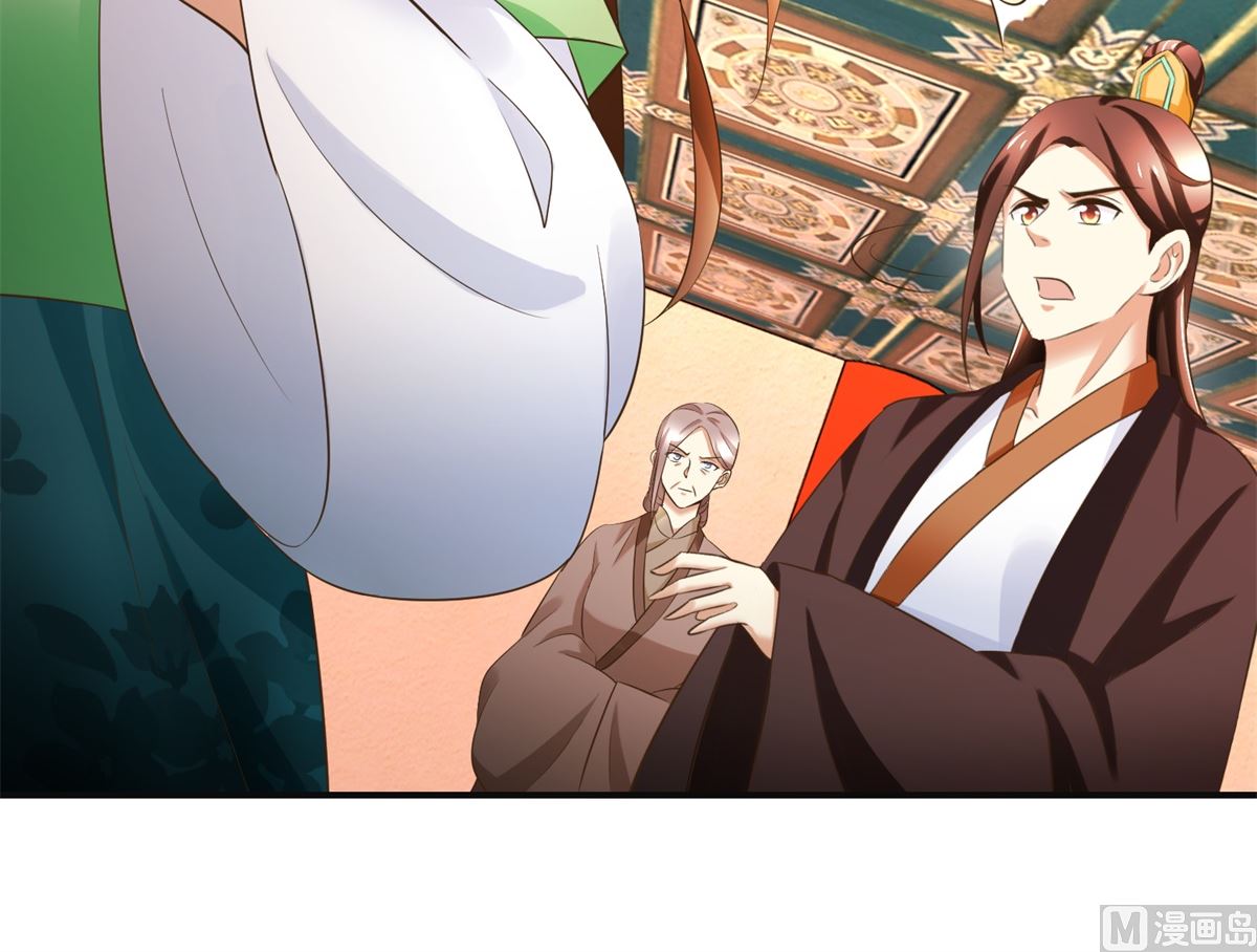 第80话 铁树开花-第81话