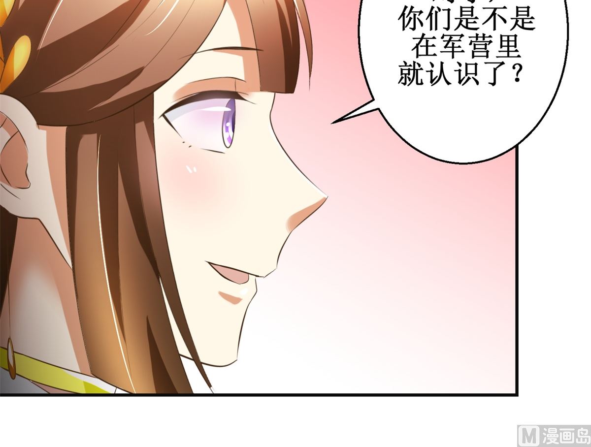 第80话 铁树开花-第81话