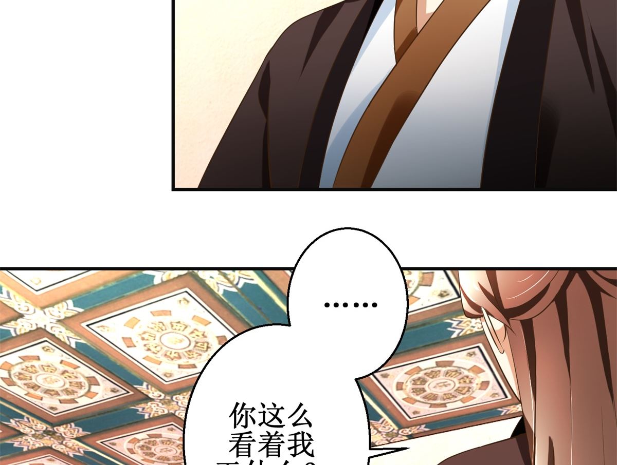 第80话 铁树开花-第81话