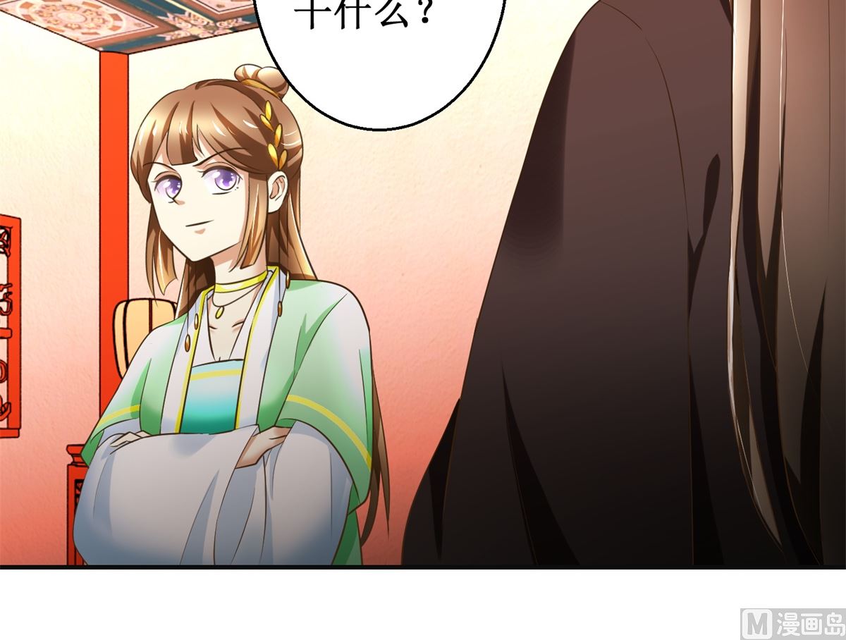 第80话 铁树开花-第81话