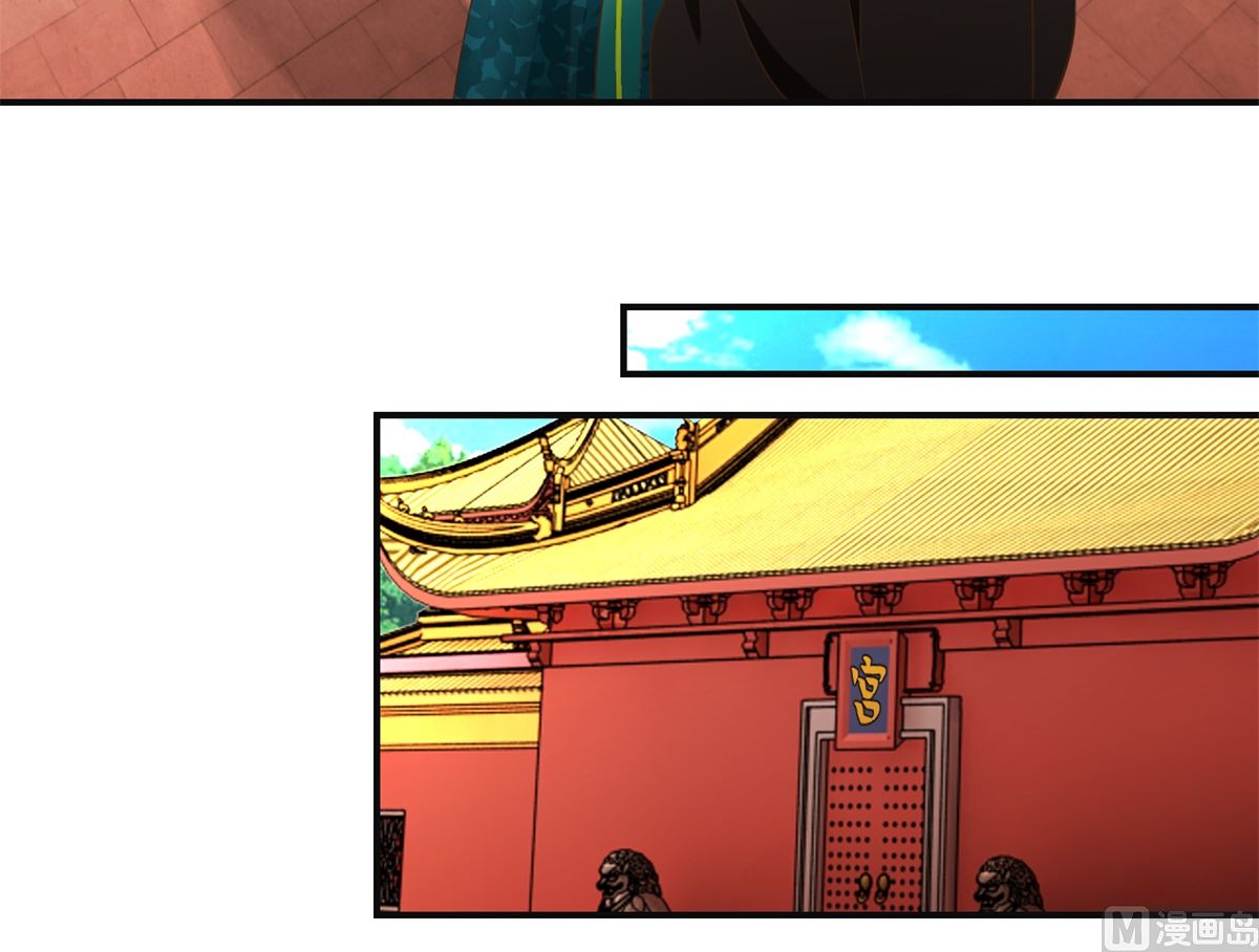 第80话 铁树开花-第81话