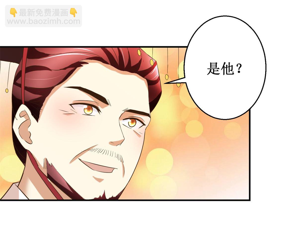 第80话 铁树开花-第81话