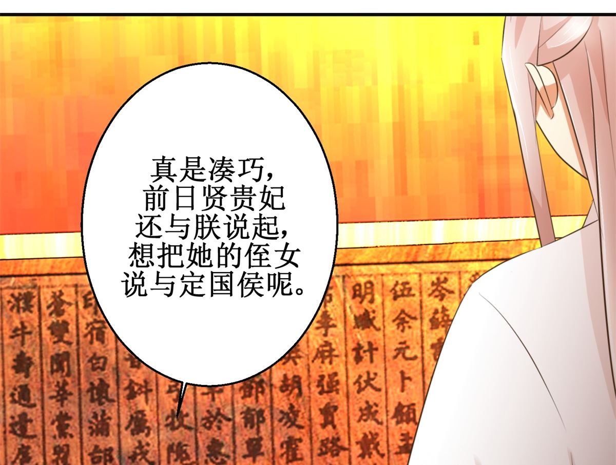 第80话 铁树开花-第81话