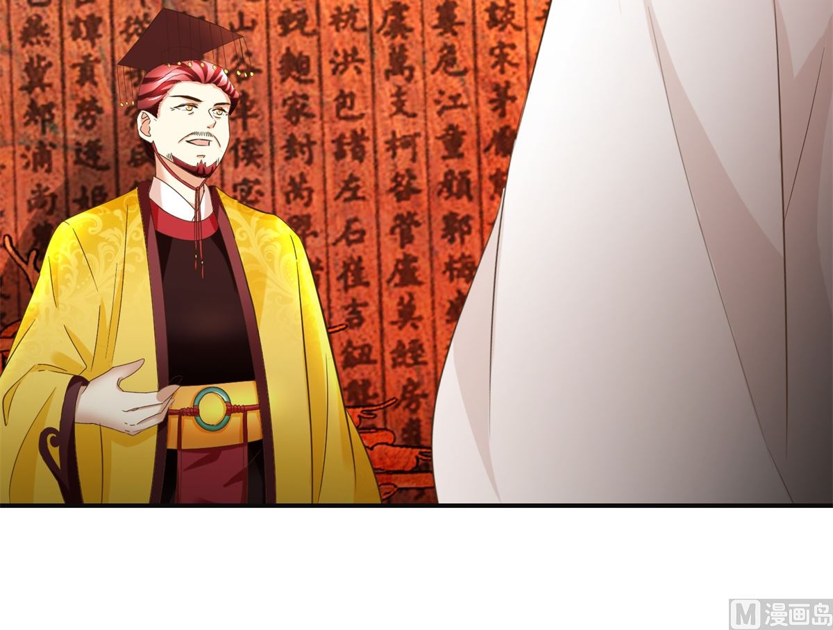 第80话 铁树开花-第81话