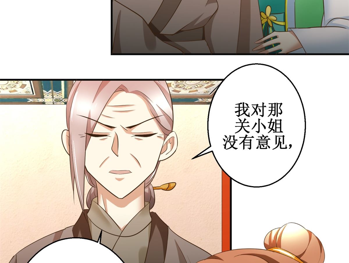 第80话 铁树开花-第81话