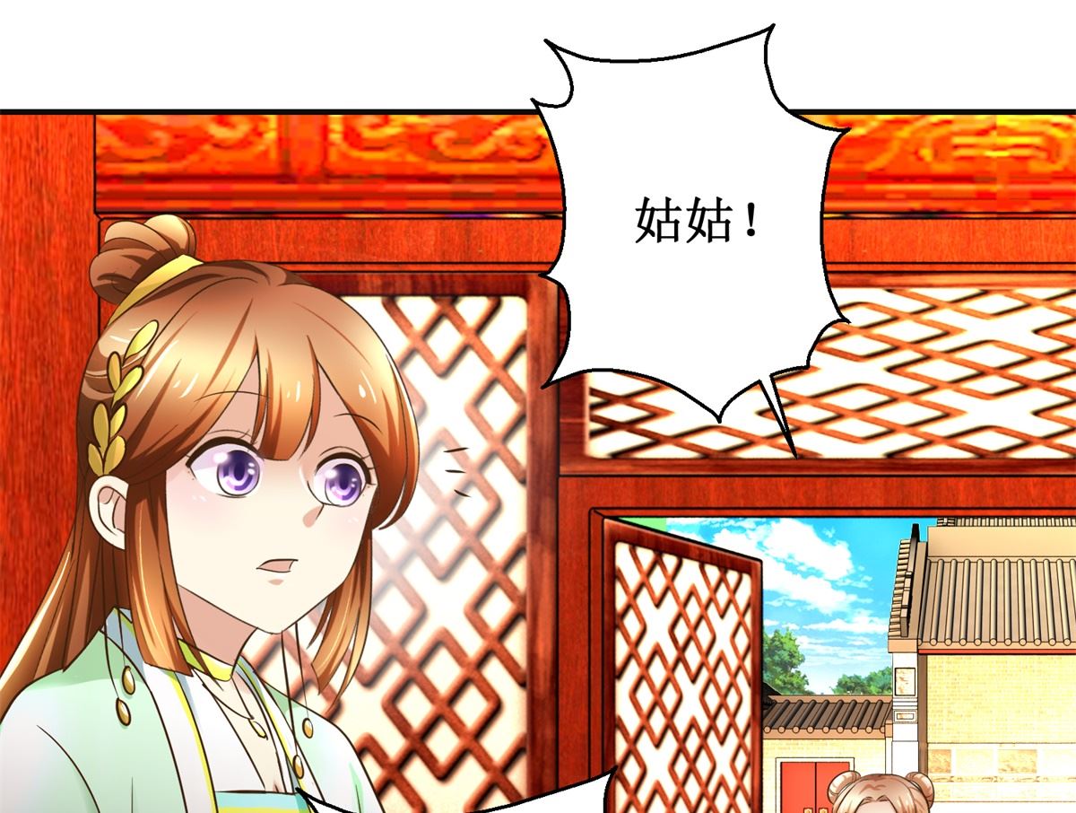 第82话 兄妹三人-第83话