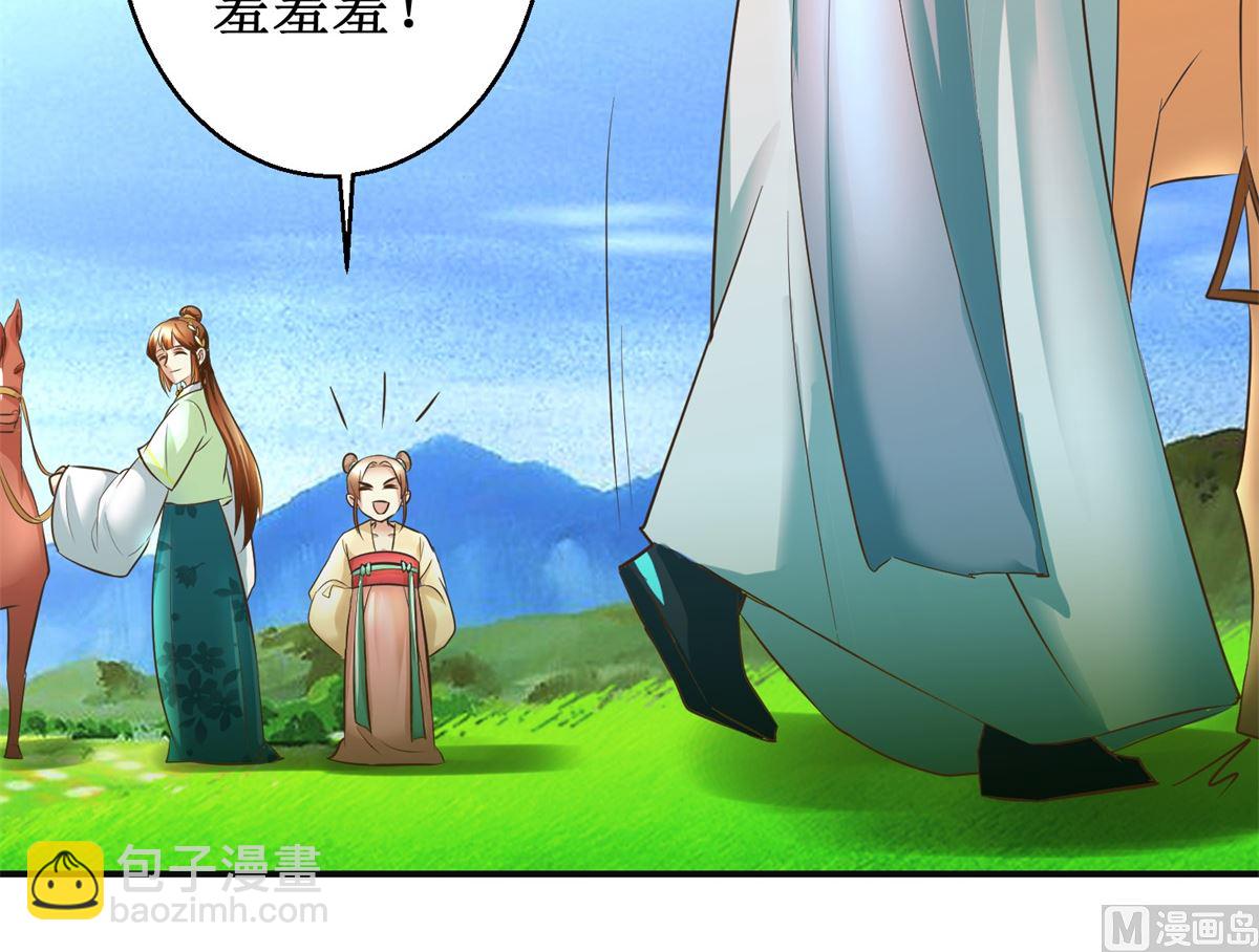 第82话 兄妹三人-第83话